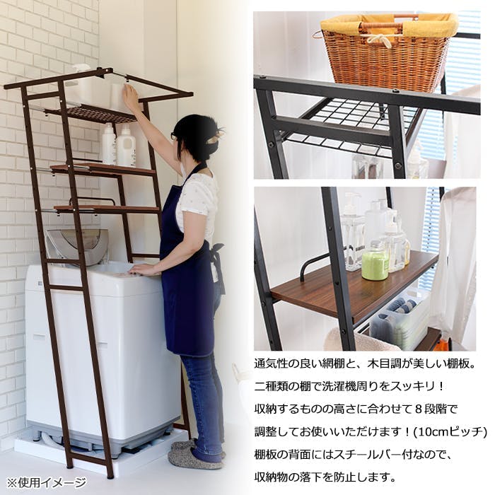 カインズ 木目調　洗濯ラック Amazon｜カインズ(CAINZ) ランドリーラック 幅64～77cm 奥行55cm 高さ