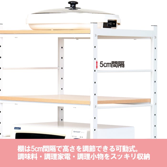 冷蔵庫ラック スリム 幅58 キッチン収納 収納棚 収納ラック 洗濯機 高