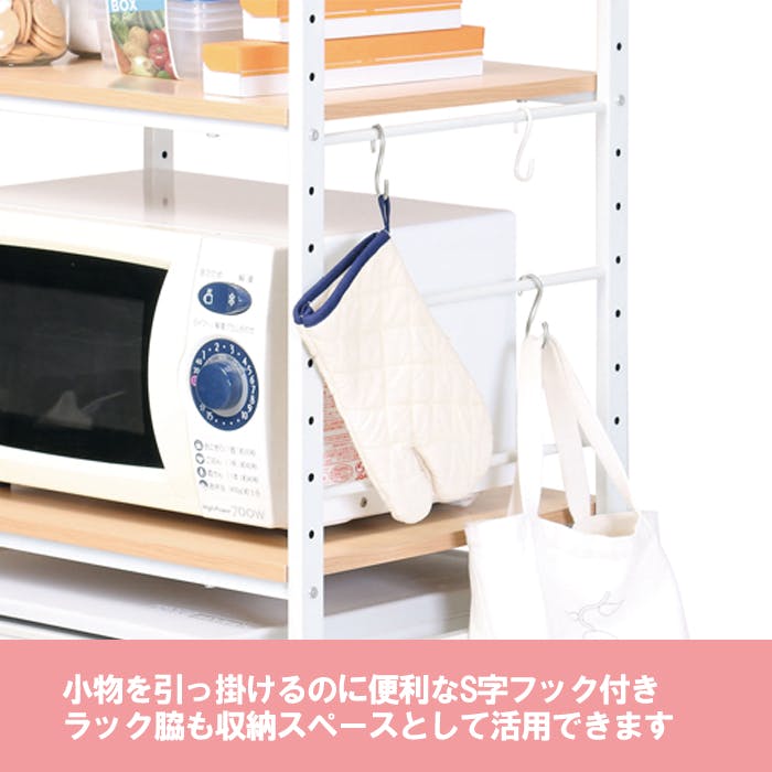 冷蔵庫ラック スリム 幅58 キッチン収納 収納棚 収納ラック 洗濯機 高