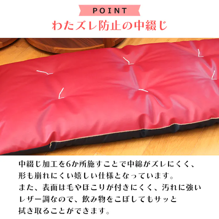 長座布団 60×120 ロングクッション ロングフロアクッション 座布団 レザー 日本製 おしゃれ 無地