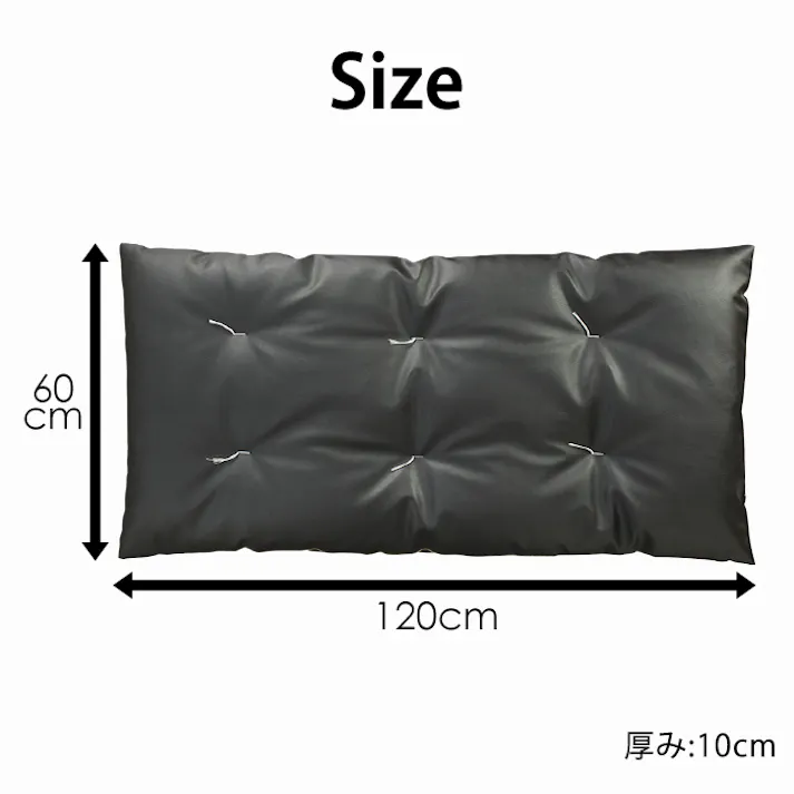 長座布団 60×120 ロングクッション ロングフロアクッション 座布団 レザー 日本製 おしゃれ 無地