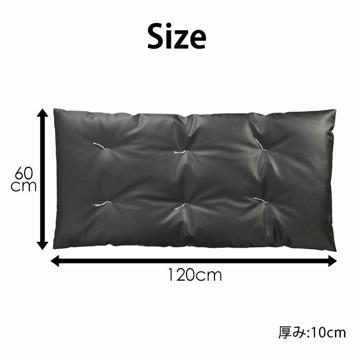 長座布団 60×120 ロングクッション ロングフロアクッション 座布団