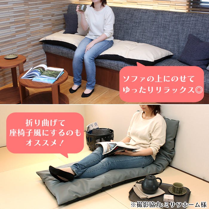 A 新品 フロアマット 180cm アイボリー クッションマット レザー 座布団 長座布団 180 日本製 ごろ寝マット ヌードクッション+カバー 60×180cm