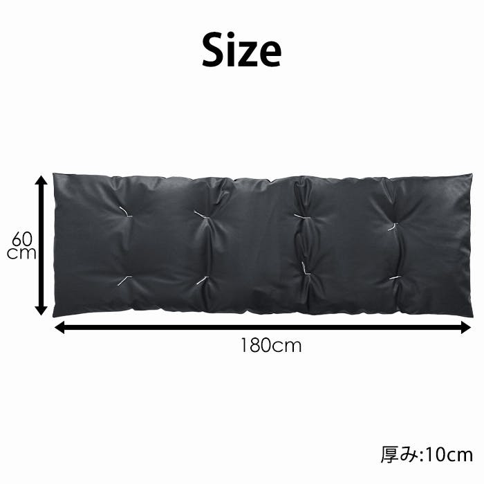 G新品 フロアマット 180cm ブラック 黒 クッションマット レザー 座布団 長座布団 Modern Fabric 日本製 合皮レザー カバーリング式 約60×120cm