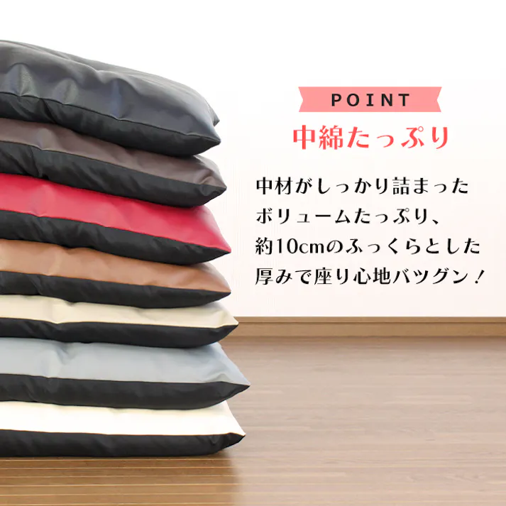 長座布団 60×180 ロングクッション ロングフロアクッション 座布団 レザー 日本製 おしゃれ 無地