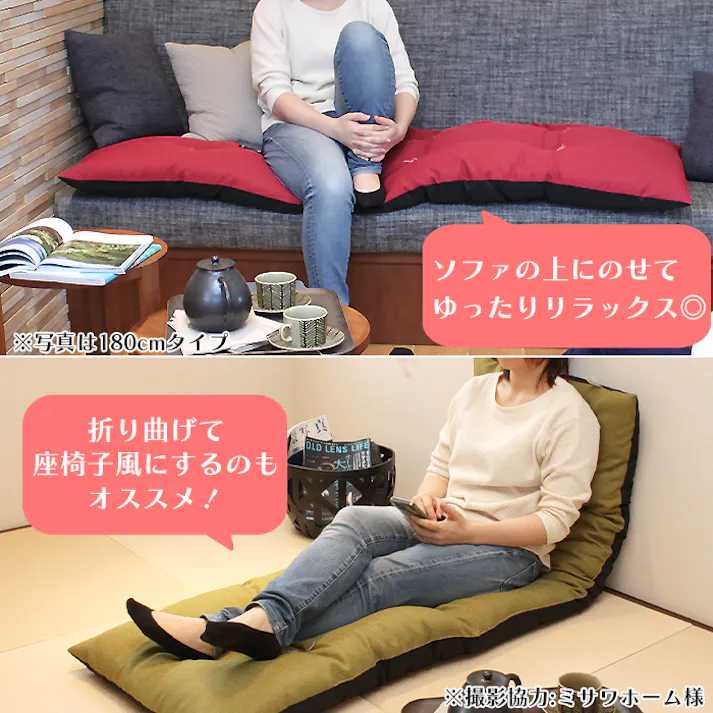 長座布団 60×120 ロングクッション ロングフロアクッション 座布団 シャンブレー 日本製 おしゃれ 無地