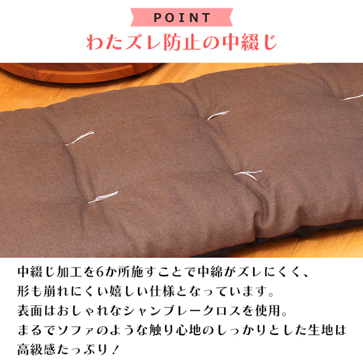 長座布団 60×120 ロングクッション ロングフロアクッション 座布団 シャンブレー 日本製 おしゃれ 無地