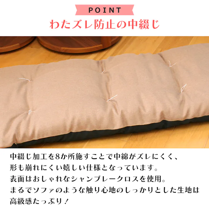 長座布団 60×180 ロングクッション ロングフロアクッション 座布団 シャンブレー 日本製 おしゃれ 無地