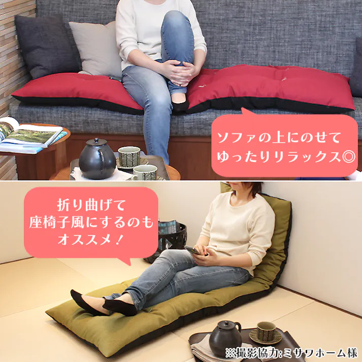 長座布団 60×180 ロングクッション ロングフロアクッション 座布団 シャンブレー 日本製 おしゃれ 無地