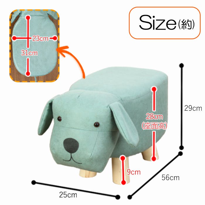 スツール アニマルスツール いぬ アニマルチェア おしゃれ 北欧