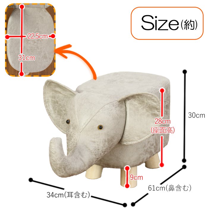 スツール アニマルスツール ゾウ アニマルチェア おしゃれ 北欧
