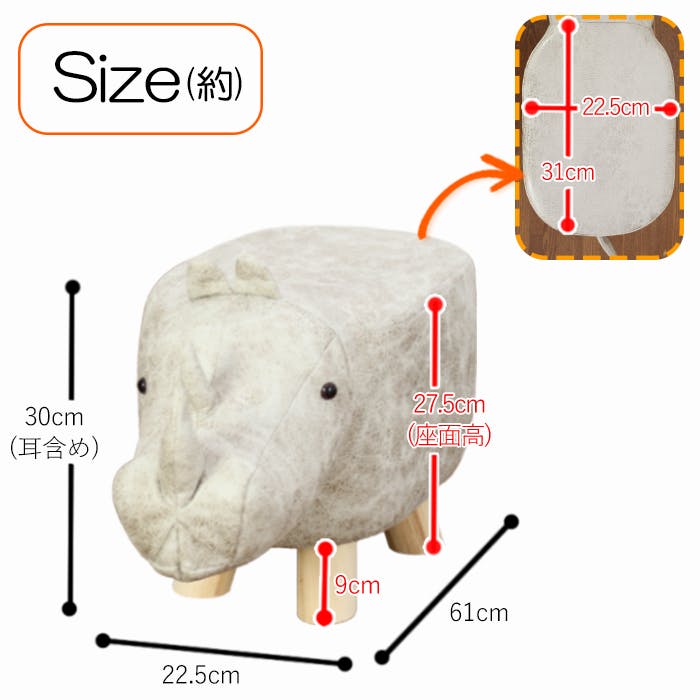 スツール アニマルスツール ゾウ アニマルチェア おしゃれ 北欧