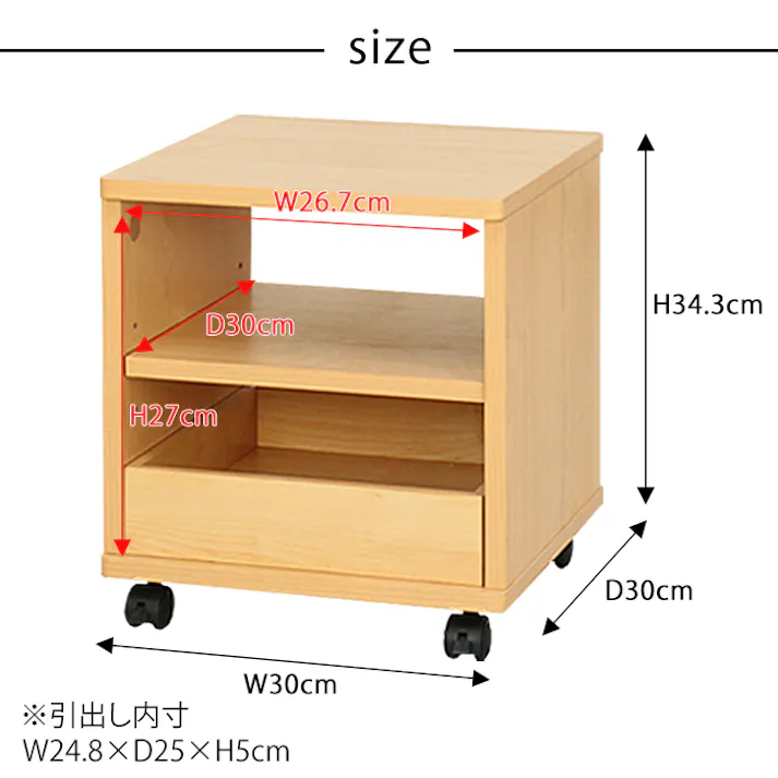 サイドテーブル ミニ ミニラック キャスター 木製 ワゴン 引出し収納 ベッドテーブル ナイトテーブル ソファ ベッド サイド 収納 リビング 寝室 コンパクト おしゃれ