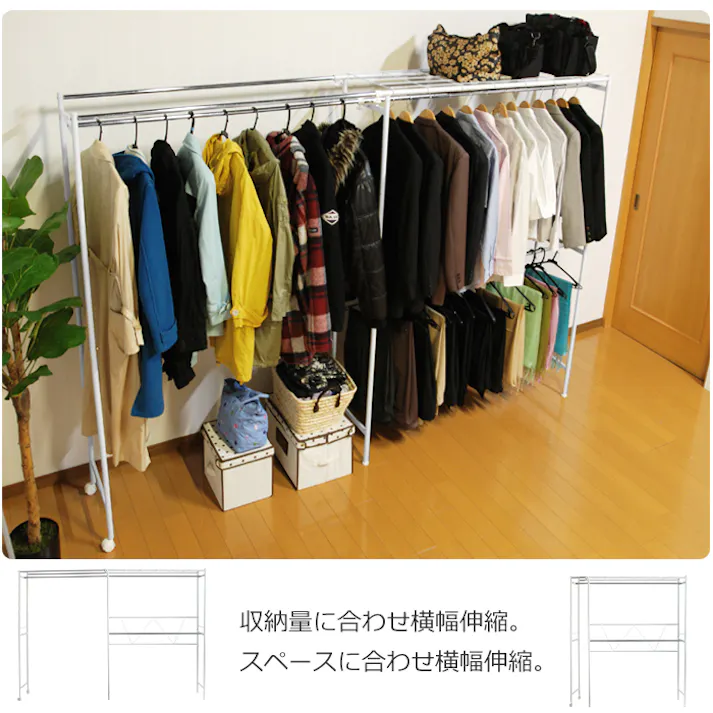 ハンガーラック ワイドクローゼット キャスター付き 壁面収納 伸縮式 スチール おしゃれ スリム 組み立て式 収納 洋服 洋服掛け 棚 シェルフ 洋服掛けラック