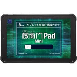 蔵衛門Pad Mini パソコン