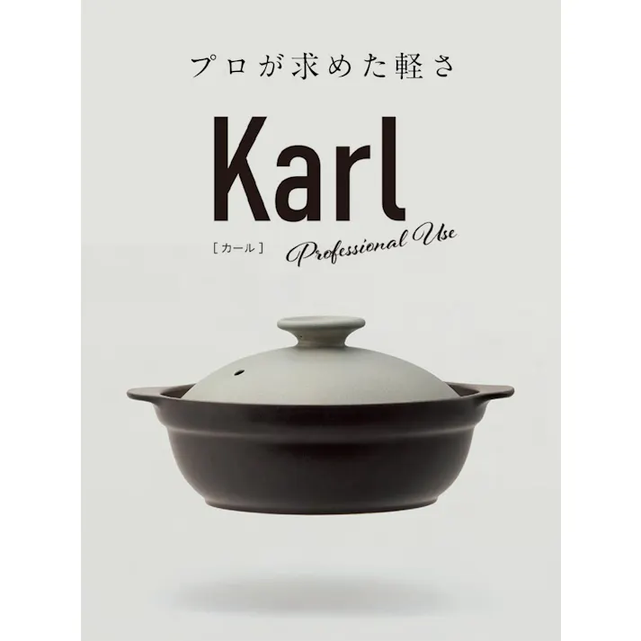 『超軽量』土鍋 IH対応 直火対応【8号】Karl(カール)IH軽量土鍋8号 1900cc 2〜3人用 陶器 軽い お米も炊ける 遠赤外線効果 おしゃれ 吸水率ほぼ0%のTHERMATEC製 家族 ファミリー 軽くて使いやすい/カラー:ベージュ