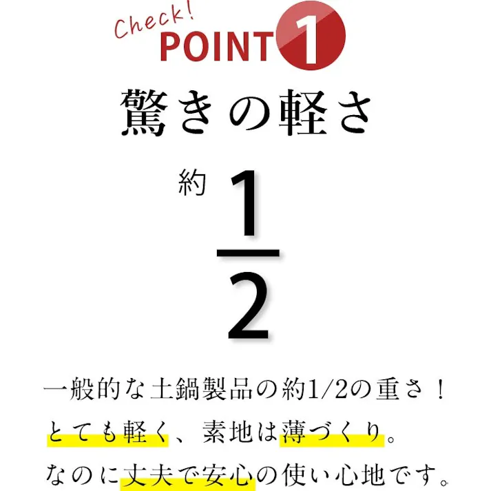 『超軽量』土鍋 IH対応 直火対応【8号】Karl(カール)IH軽量土鍋8号 1900cc 2〜3人用 陶器 軽い お米も炊ける 遠赤外線効果 おしゃれ 吸水率ほぼ0%のTHERMATEC製 家族 ファミリー 軽くて使いやすい/カラー:ベージュ