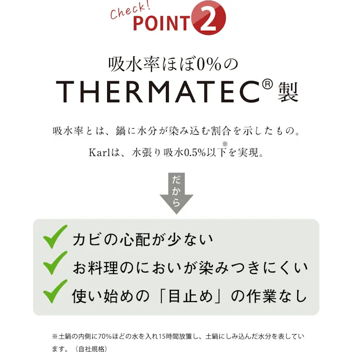 『超軽量』土鍋 IH対応 直火対応【8号】Karl(カール)IH軽量土鍋8号 1900cc 2〜3人用 陶器 軽い お米も炊ける 遠赤外線効果 おしゃれ 吸水率ほぼ0%のTHERMATEC製 家族 ファミリー 軽くて使いやすい/カラー:ベージュ