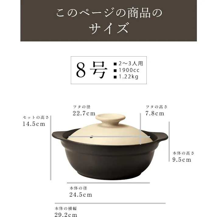 『超軽量』土鍋 IH対応 直火対応【8号】Karl(カール)IH軽量土鍋8号 1900cc 2〜3人用 陶器 軽い お米も炊ける 遠赤外線効果 おしゃれ 吸水率ほぼ0%のTHERMATEC製 家族 ファミリー 軽くて使いやすい/カラー:グレー