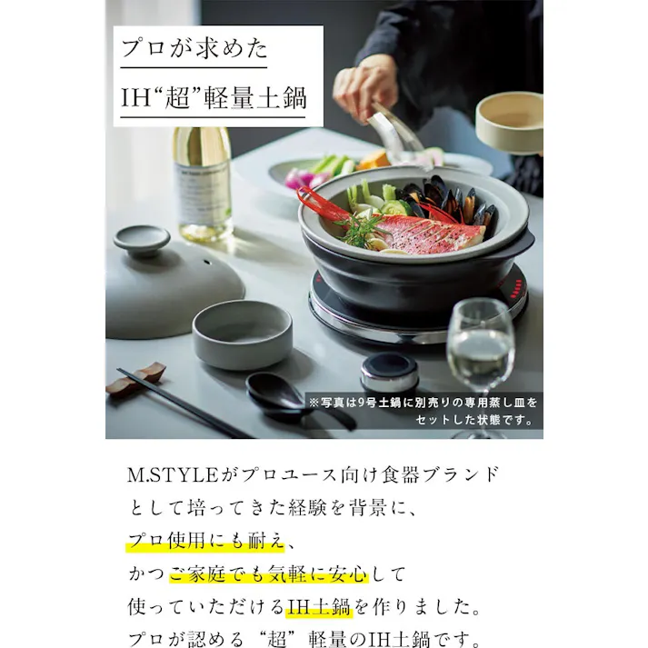 『超軽量』土鍋 IH対応 直火対応【8号】Karl(カール)IH軽量土鍋8号 1900cc 2〜3人用 陶器 軽い お米も炊ける 遠赤外線効果 おしゃれ 吸水率ほぼ0%のTHERMATEC製 家族 ファミリー 軽くて使いやすい/カラー:グレー