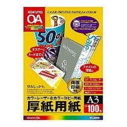 LBP-F33@J[[U[J[Rs[pp v^[pERs[p