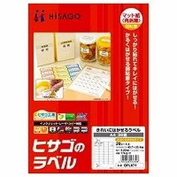 きれいにはがせるラベル A4 36面 かるくはがせるタイプ OPL871