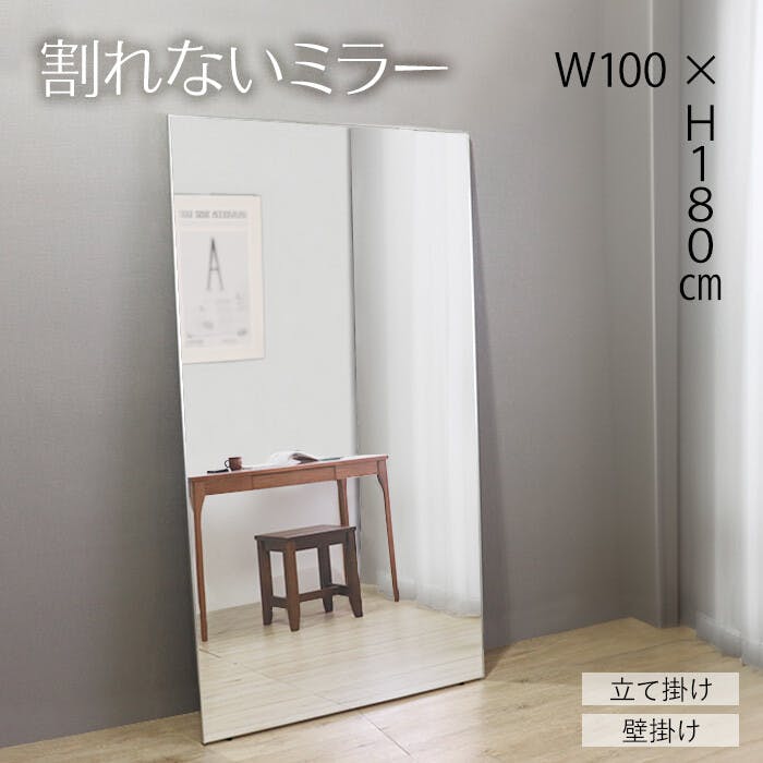 Ȃ~[ 100cmx180cm tB~[ p Sg  A~ 100cm ^ X y   y Ċ| Ǌ| X^h~[