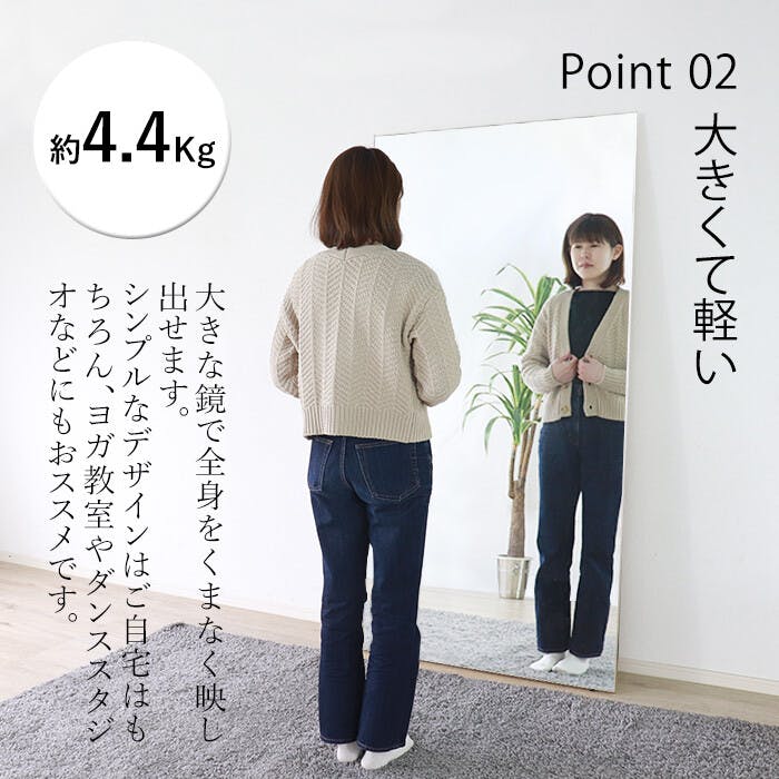 割れないミラー 幅100cmx高さ180cm フィルムミラー 姿見 全身鏡 鏡