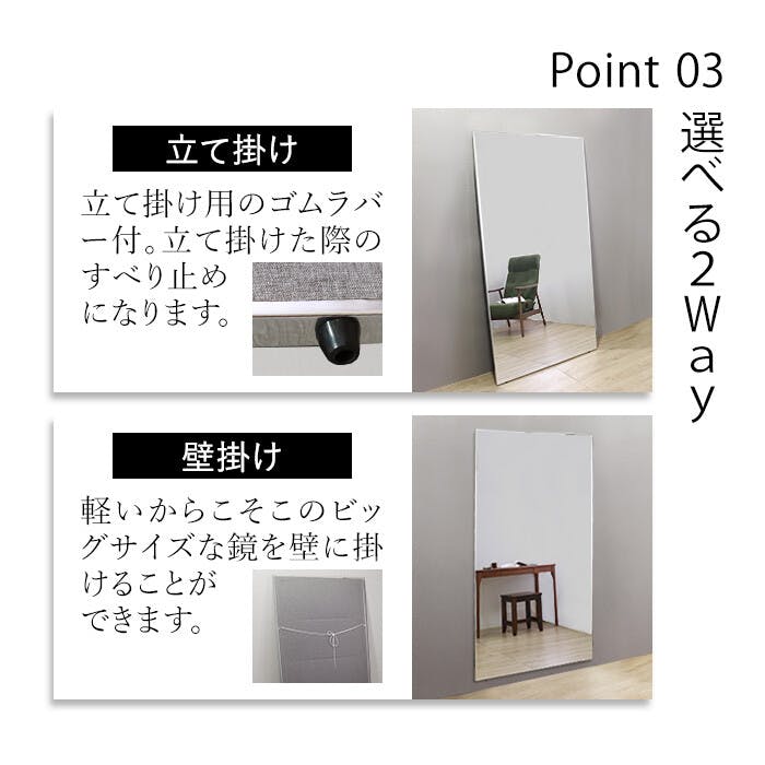 全身鏡　姿見　180センチ 割れないミラー 幅100cmx高さ180cm フィルムミラー 姿見 全身鏡 鏡