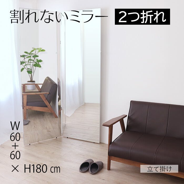 Ȃ~[ 2܂ 60cm+60cmx180cm tB~[ p Sg  A~ 120cm ^ X y   X^h~[