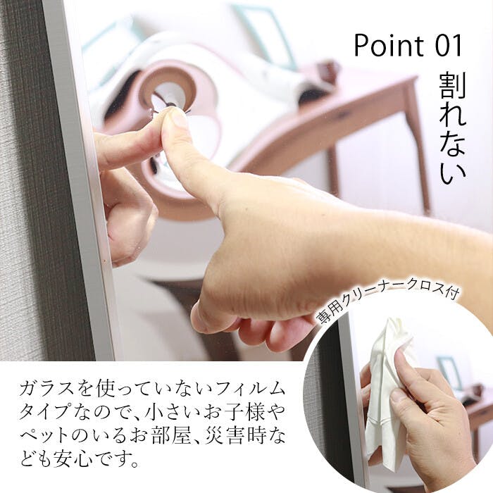 割れないミラー 2つ折れ 幅60cm+幅60cmx高さ180cm フィルムミラー 姿見