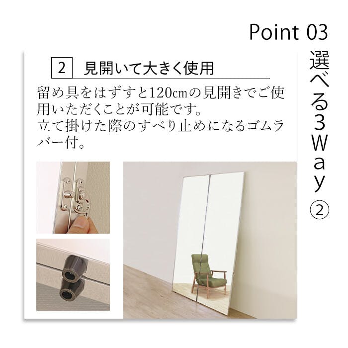 割れないミラー 2つ折れ 幅60cm+幅60cmx高さ180cm フィルムミラー 姿見