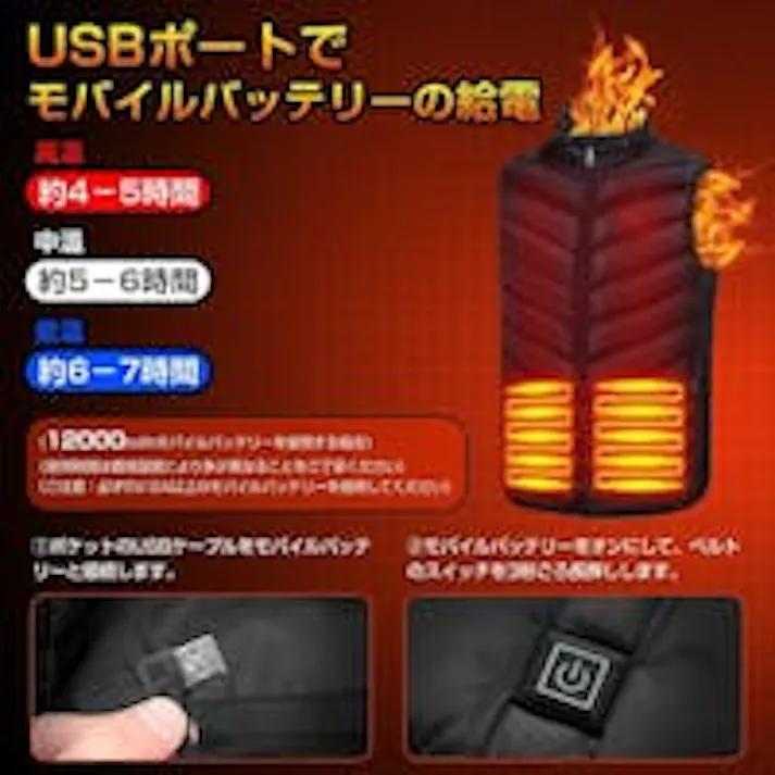 電熱ベスト ヒーターベスト 首まで暖かい【サイズ:L】【モバイルバッテリー付き(大容量15000mAh)】ヒーター9箇所(洗濯機で洗濯可能)インナー 防寒 通勤 通学 ヒートジャケット 速暖 超軽量 薄型 3段階温度調節機能 男女兼用 ユニセックス #sou-mj9-l