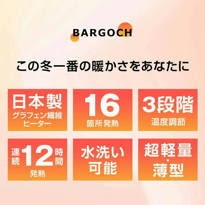 電熱ベスト ヒーターベスト【サイズ:L】【モバイルバッテリー付き(大容量15000mAh)】ヒーター16枚内蔵(洗濯機で洗濯可能)日本製の複合繊維使用 インナー 防寒 通勤 通学 ヒートジャケット 速暖 超軽量 薄型 3段階温度調節機能 男女兼用 ユニセックス #sou-mjv01-l-bk