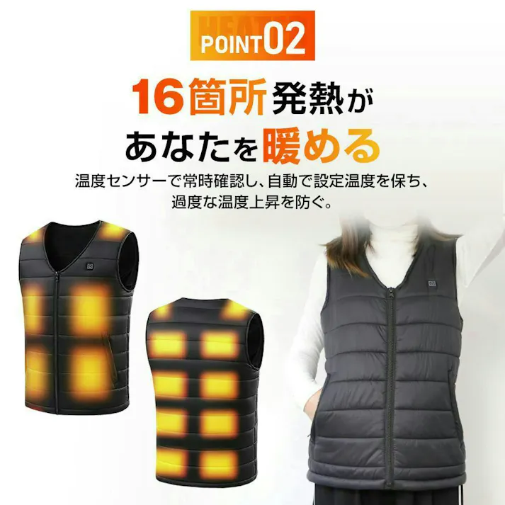 電熱ベスト ヒーターベスト【サイズ:L】【モバイルバッテリー付き(大容量15000mAh)】ヒーター16枚内蔵(洗濯機で洗濯可能)日本製の複合繊維使用 インナー 防寒 通勤 通学 ヒートジャケット 速暖 超軽量 薄型 3段階温度調節機能 男女兼用 ユニセックス #sou-mjv01-l-bk