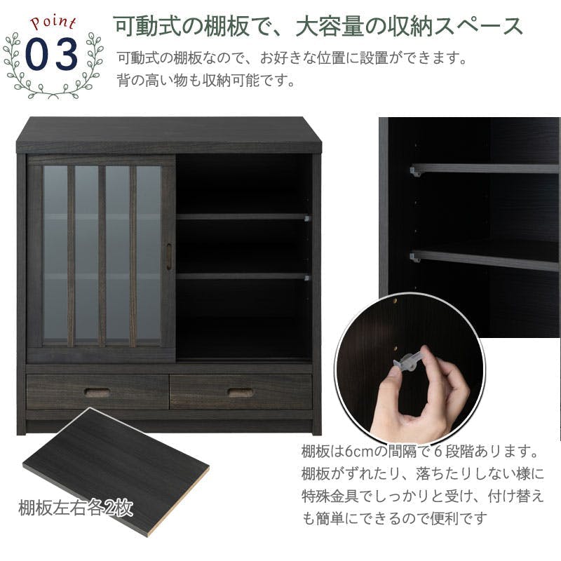 京】 幅90.5 奥行38 高さ87cm 格子タイプ ブラック 桐 完成品 日本製