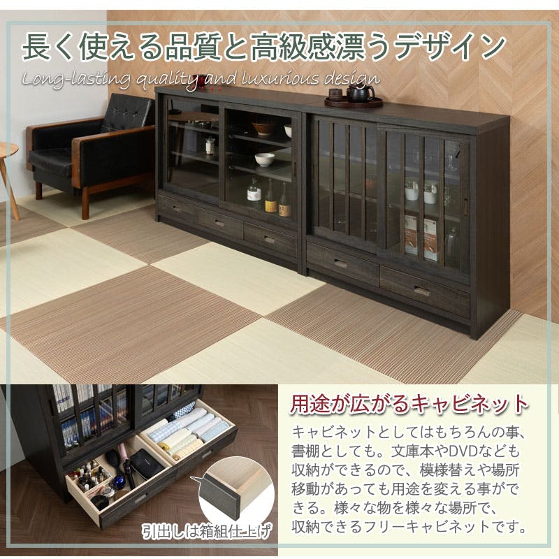 京】 幅90.5 奥行38 高さ87cm 格子タイプ ブラック 桐 完成品 日本製