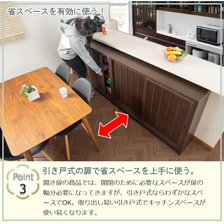 【Tatis】幅90.5 奥行30 高さ86.5 天然木桐材の格子板引戸キャビネット カウンター下収納 キッチン収納 ホワイト 日本製 国産 完成品 木製 桐