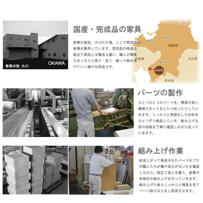 【Tatis】幅90.5 奥行30 高さ86.5 天然木桐材の格子板引戸キャビネット カウンター下収納 キッチン収納 ホワイト 日本製 国産 完成品 木製 桐