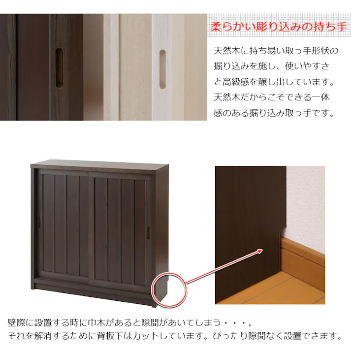 【Tatis】幅90.5 奥行30 高さ86.5 天然木桐材の格子板引戸キャビネット カウンター下収納 キッチン収納 ホワイト 日本製 国産 完成品 木製 桐