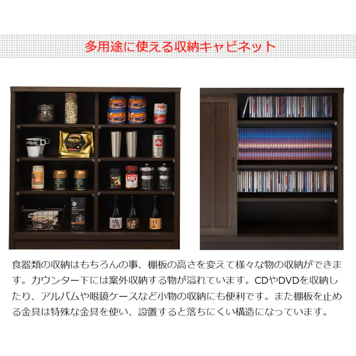 【Tatis】幅90.5 奥行30 高さ86.5 天然木桐材の格子板引戸キャビネット カウンター下収納 キッチン収納 ホワイト 日本製 国産 完成品 木製 桐