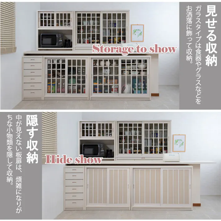 【Tatis】幅90.5 奥行30 高さ86.5 天然木桐材の格子板引戸キャビネット カウンター下収納 キッチン収納 ホワイト 日本製 国産 完成品 木製 桐