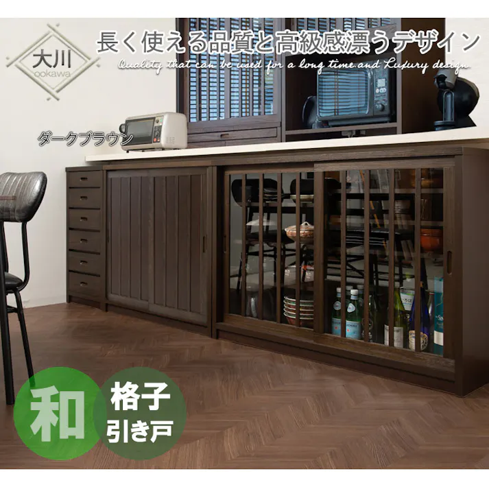 【Tatis】幅90.5 奥行30 高さ86.5 天然木桐材の格子板引戸キャビネット カウンター下収納 キッチン収納 ホワイト 日本製 国産 完成品 木製 桐