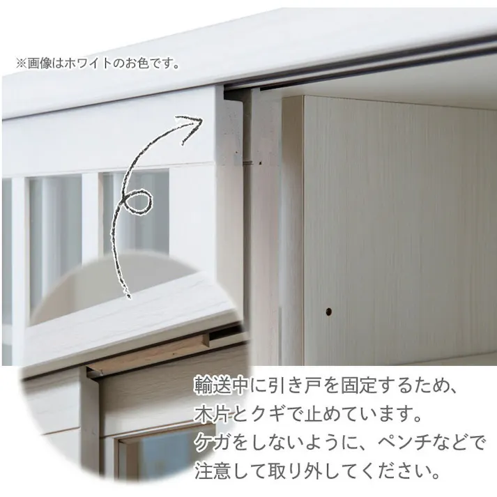 【Tatis】幅90.5 奥行30 高さ86.5 天然木桐材の格子板引戸キャビネット カウンター下収納 キッチン収納 ホワイト 日本製 国産 完成品 木製 桐