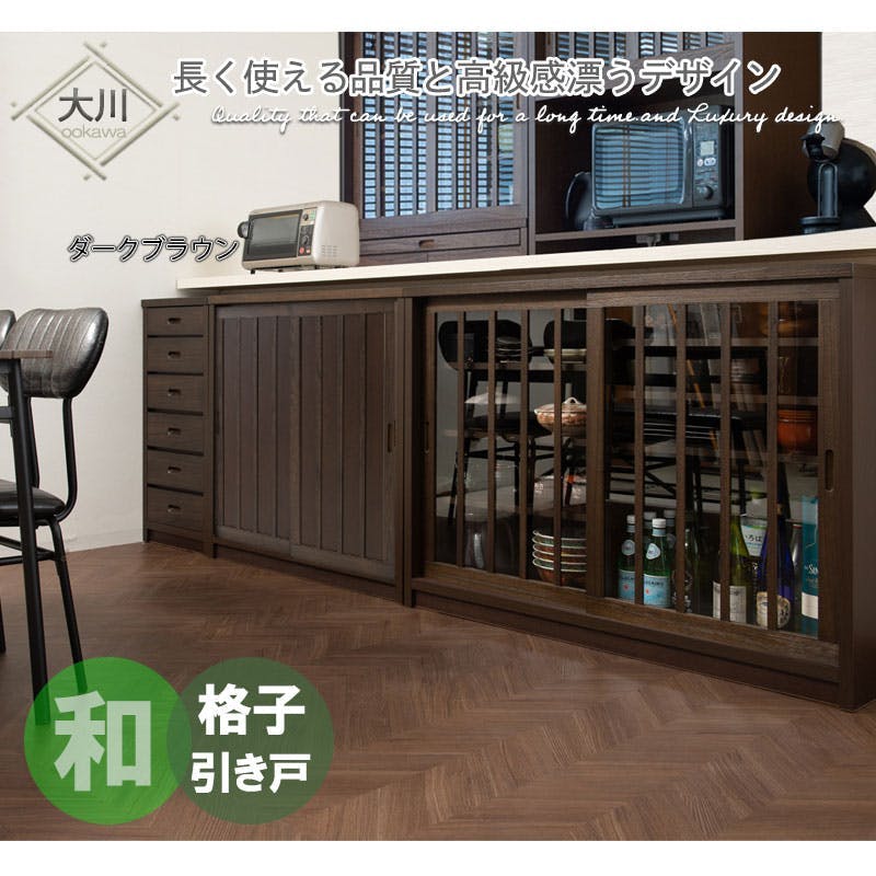 Tatis】幅120.5 奥行30 高さ86.5 天然木桐材の格子引戸キャビネット