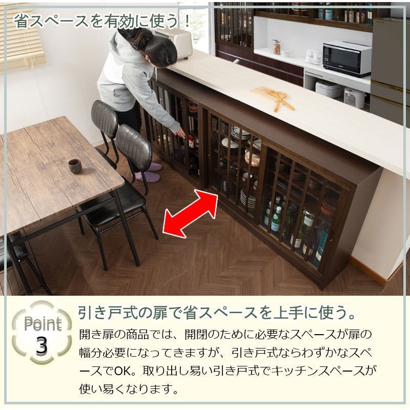 Tatis】幅90.5 奥行30 高さ86.5 天然木桐材の格子ガラス引戸