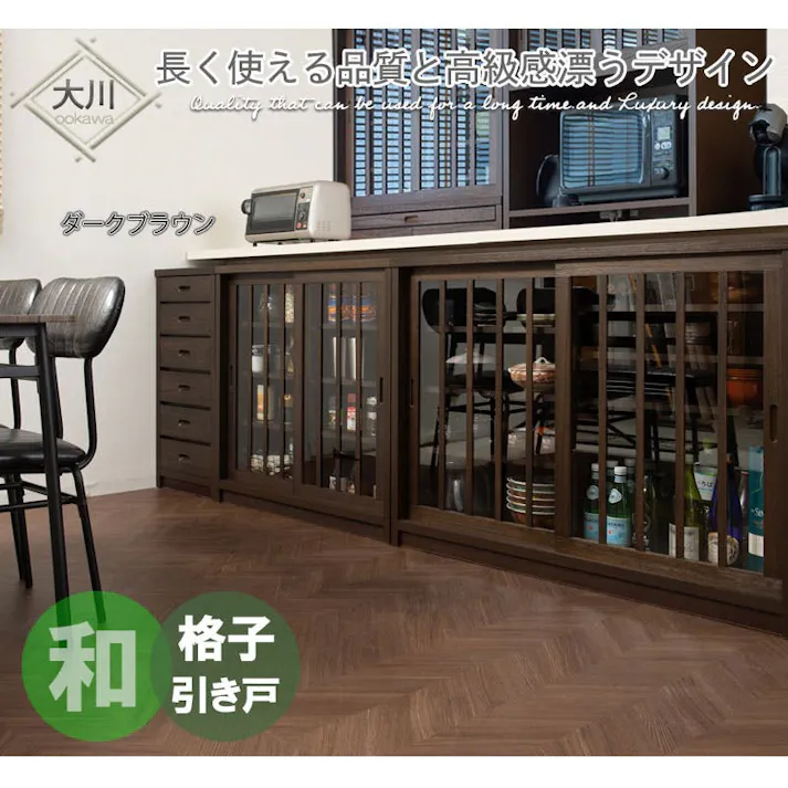 【Tatis】幅90.5 奥行30 高さ86.5 天然木桐材の格子ガラス引戸キャビネット カウンター下収納 キッチン収納 ホワイト 日本製 国産 完成品 木製 桐