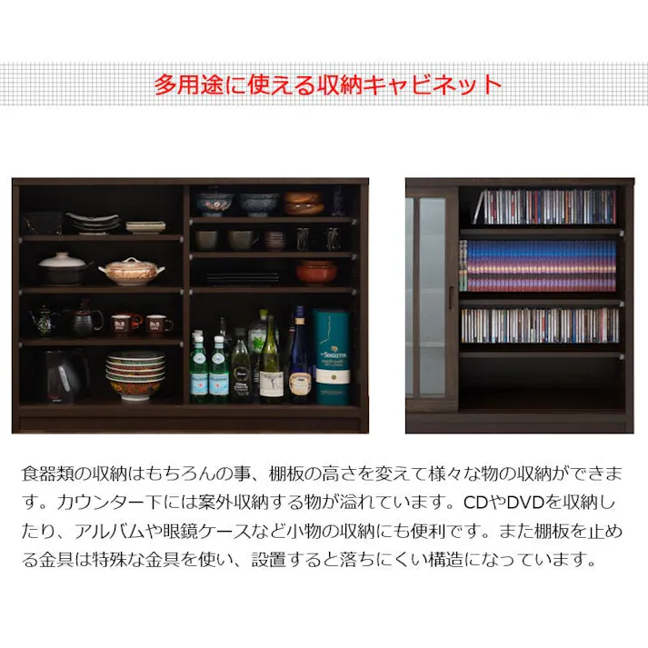 【Tatis】幅120.5 奥行30 高さ86.5 天然木桐材の格子ガラス引戸キャビネット カウンター下収納 キッチン収納 ホワイト 日本製 国産 完成品 木製 桐