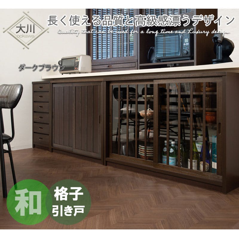 Tatis】幅90.5 奥行30 高さ86.5 天然木桐材の格子板引戸キャビネット