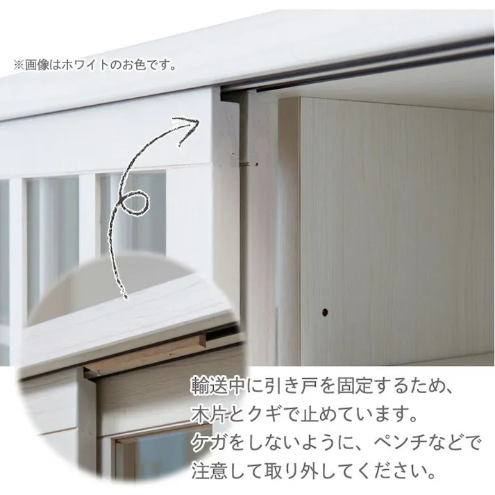 【Tatis】幅120.5 奥行30 高さ86.5 天然木桐材の格子引戸キャビネット カウンター下収納 キッチン収納 ブラウン 日本製 国産 完成品 木製 桐